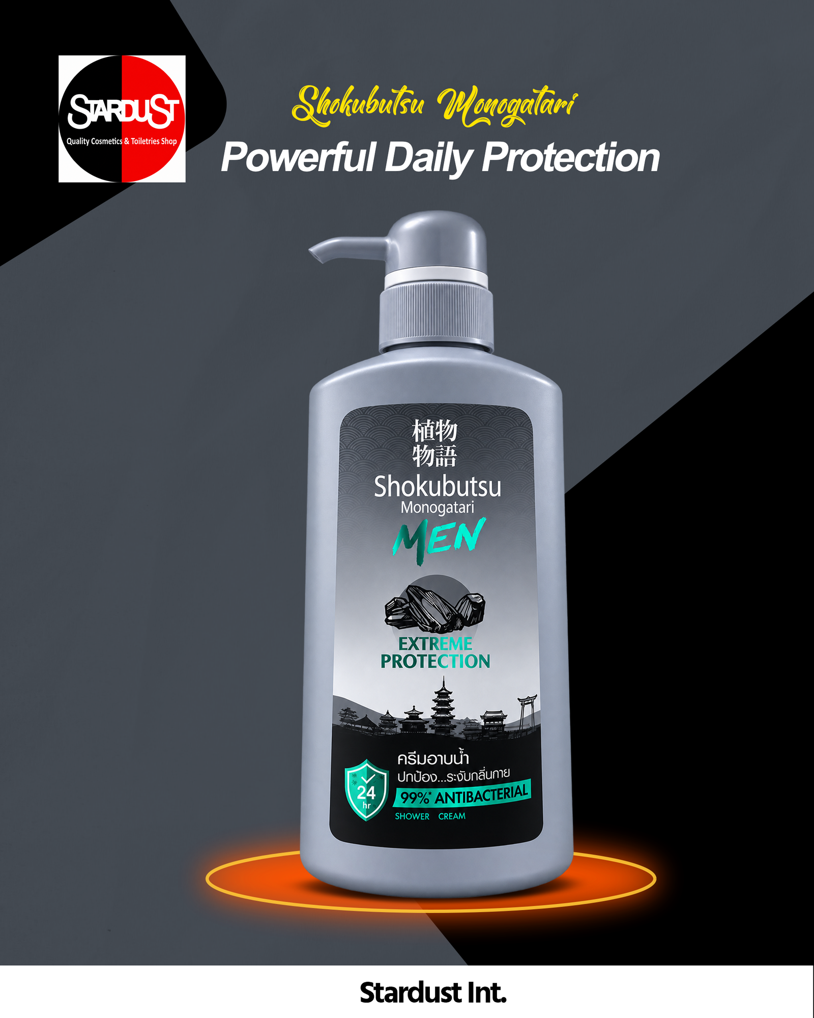 Shokubutsu Monogatari For Men Extreme Protection Shower Cream (500 ml).