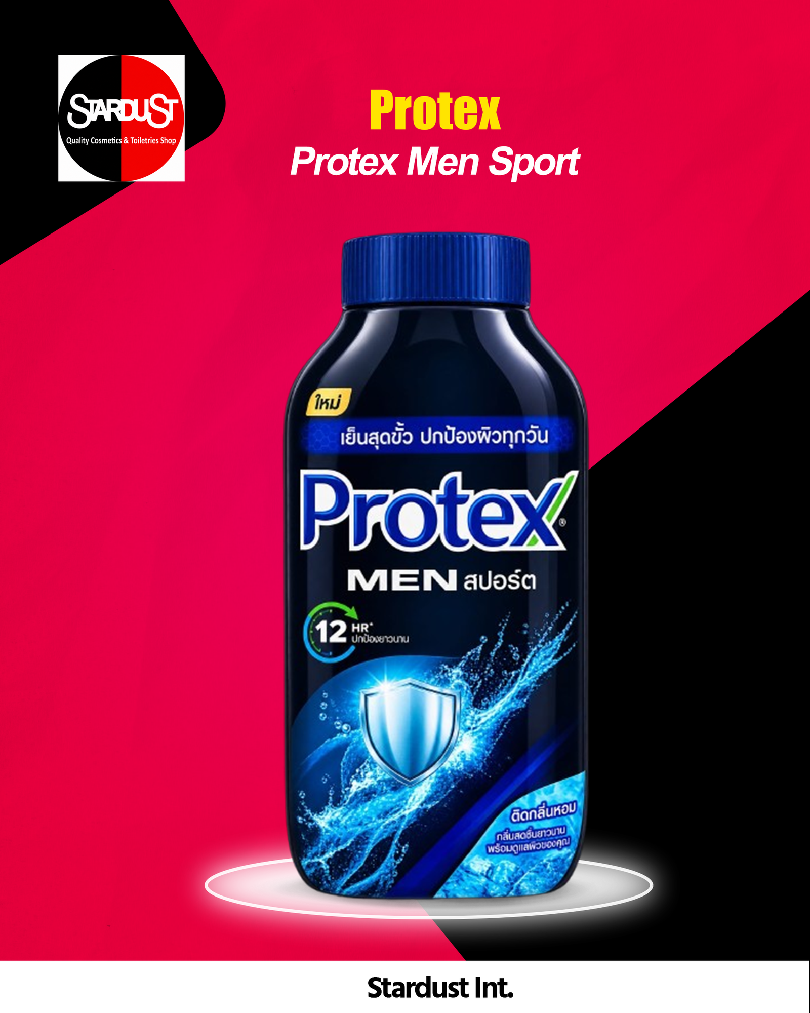 Protex Men Sport Cooling Powder