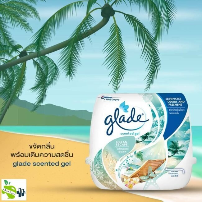 glade-2