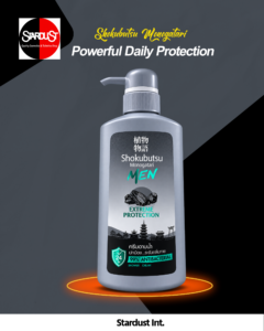 Shokubutsu Monogatari For Men Extreme Protection Shower Cream (500 ml).
